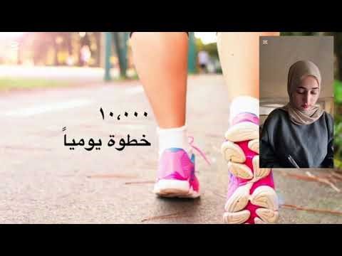 Assignment 2 of Consecutive Translation Course| By Saja Baraka