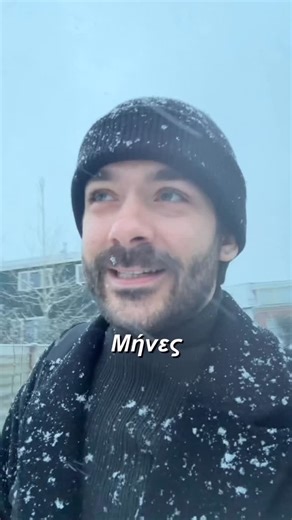 George Laskaridis ▫️Scaling Mentor on Instagram: "Τα λέει ο Γιωργακης. Ποιος ακούει όμως; 😁"