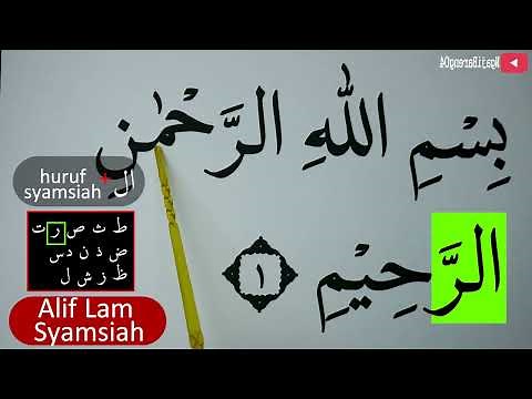LATEST EXPLANATION OF THE TAJWID OF SURAH AL FATIHAH, HOW TO READ & EXAMPLES OF PRONUNCIATION
