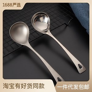 [Hot Item] Premium Metal Pure Titanium Soup Spoon Meal Ladle Spoon for Outdoor Camping