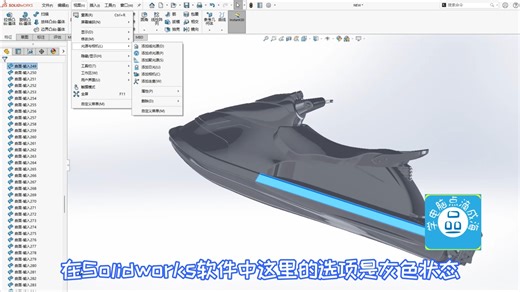 解锁Solidworks 2024隐藏技能：RealView小金球让图形设计更逼真