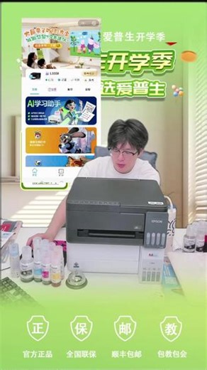 自动双面打印！单页1分钱？异地远程也能打！