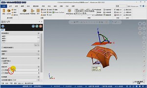 Mastercam2022新功能之设计模块亮点