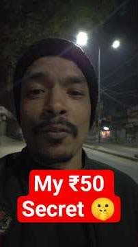 The Best Business Tool Costs Only ₹50 📓