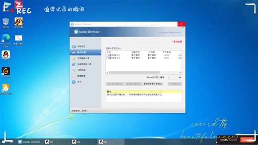 日常使用Windos10 1909，体验效果极好。