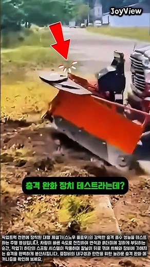 Testing the Shock Absorption Spring System for Pickup Truck Snow Plows #worker #satisfying #skill...