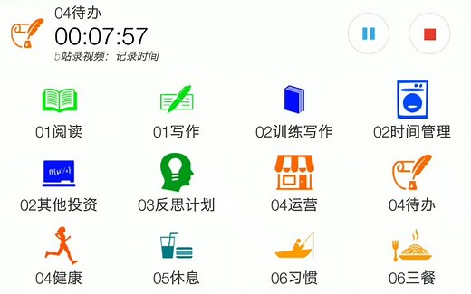 timetrack如何分类和记录时间