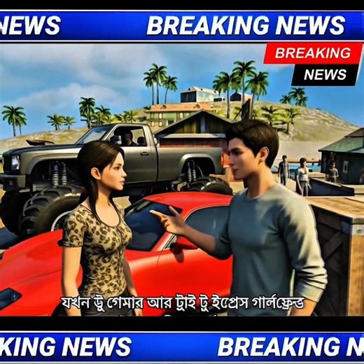 Why Gamer Girlfriends Are Actually Good For Society