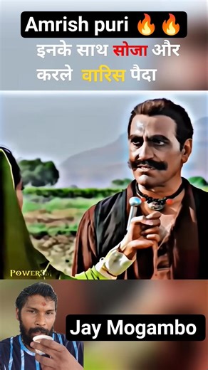 Amrish Puri Best 🔥 Dialogue Amrish puri status #bollywood #shortvideo