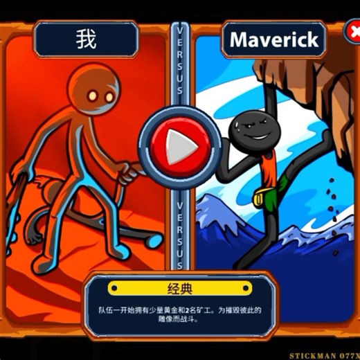 STICK WAR LEGACY🎯STICKMAN🆚 MAVERICK🔥 EPIC FIGHT#stickwarlegacy #stickman