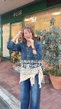 奈良のセレクトショップです！やっぱり意外と知られていない！？ #ファッション #レディースファッションショップ