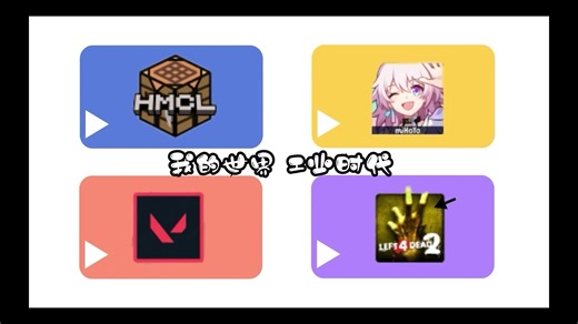 我的世界 工业时代1