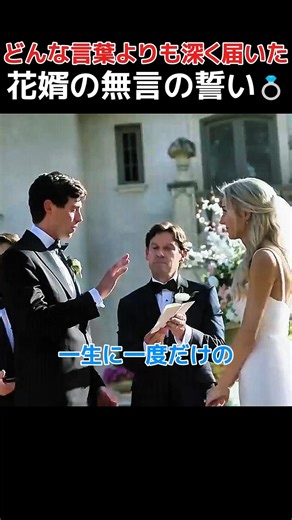 本当の愛とは言葉ではなく、相手の世界の中へ自ら歩み入ることです。