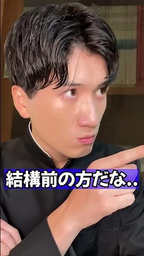 バスの席決め？... #shorts