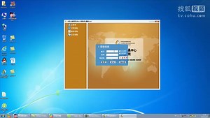 软件下载及安装