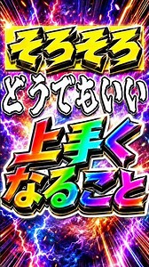 "上手くなること"ってもうどうでもいいよね？【フォートナイト】【フォトナ】【雑学】【チャプター1】【ブレインロット】【精霊】