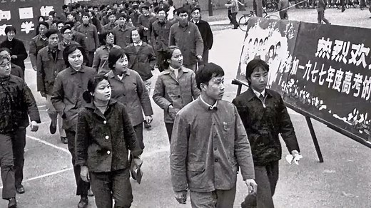 1977年恢复高考影像：青年学子手握准考证，激动的走进考场