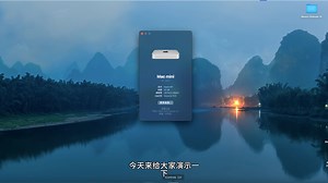 全网首发艾肯控制器iControls iMap 无法安装？苹果MacOS 15系统完美解决方案来了！