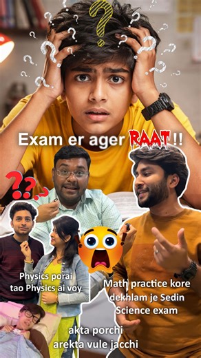 Teachers' Night before Exam 😰 Exam er ager Raat #madhyamik2026 #highersecondary #examtime #nightbeforeexam #examseason #EducationReels #relatablereels #schoollife #examstress #tutopia For details call us at 74493 21000 | Tutopia Learning App