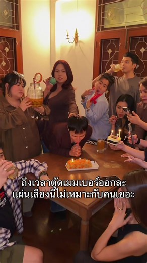 ถึงเวลาต้องเปลี่ยนเพลงละ ไม่ก็ต้องตัดคนออกให้เหลือ 4-5 คน ตัดยังไงก็ไม่ลงจังหวะท้อ @ป้ารีขยี้ผม @Iscreamible @Diamond🪐🌷 @Firstfirth @kik.kunthika @น้องญี่ พี่วิท @KUKGUI.G @เจนยูเพื่อนจอย @พลอยขวัญ แตงใบ