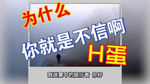 你的选择，会决定你是否遗憾，现在选择权在你手里，现在你会怎么选呢？