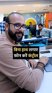 1.4M views · 15K reactions | Control your phone without touching it! . #smartphone #android #technology #howto #tips | Techlusive | Facebook