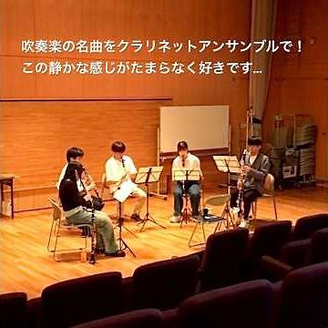 クラリネット五重奏「さくらのうた」(エスクラの優しい音色が最高！)#吹奏楽 #アンサンブル #さくらのうた #クラリネット #shorts