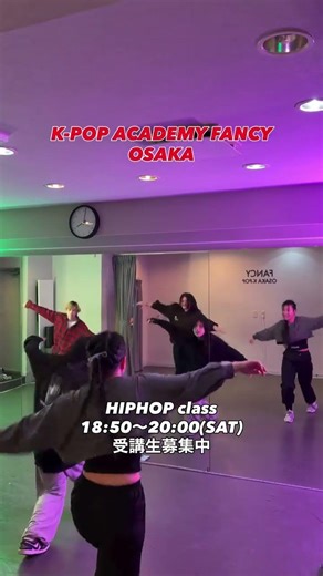 ［大阪］HIPHOP class🔥 基礎 & コレオ 18:50〜20:00(SAT)