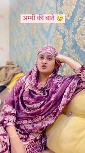 अम्मी की बाते 😂 | Abd John