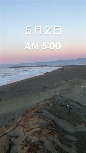 #beach #女子サーファー #今日の湘南の波 #湘南魂 #サーフポイント #mars #茅ヶ崎