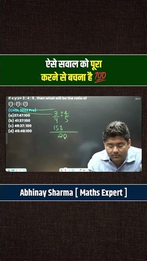 ऐसे सवाल को पूरा करने से बचना है SSC 2026 MATHS BY ABHINAY SHARMA