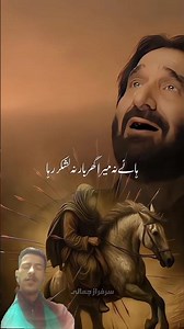 Aakhri Sajda 💔 | Nadeem Sarwar 2025 | Imam Hussain (AS) Emotional Noha