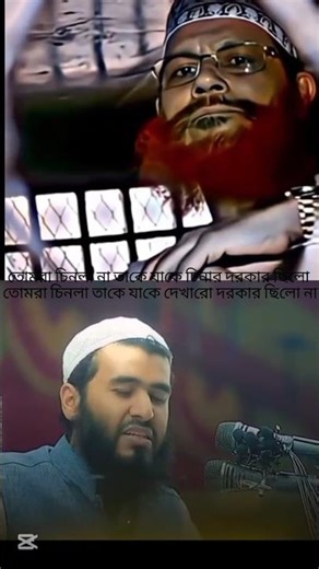 Emotional Islamic Speech & Political Controversy Explained