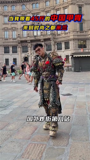 cosplay in public 🥶 @🔥putri. D🔥 #marga_gods숬 #wukongblackmyth #cosplay #sunwukong #masukberandafyp