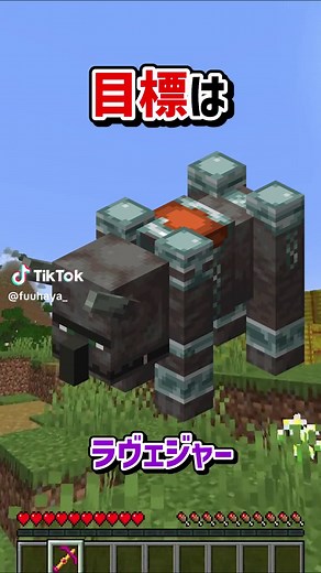 全てのブロックを掘れるサバイバル #マインクラフト #マイクラ #ふうはや