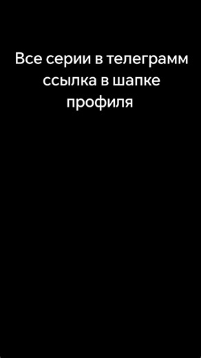 Сериал Тюремный дневник: Серия 8 - Интриги и Конфликты