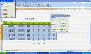 如何使用MS-Excel,进行简单操作