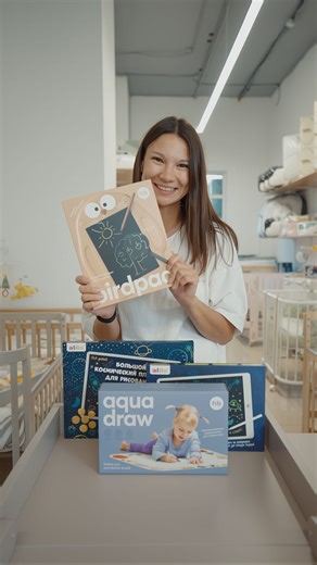 «Мама Жанна» - коляски•автокресла•кроватки подберут профи on Instagram: "Самые классные игрушки для детей, которые обожают рисовать и творить ❤️ Если ваш ребёнок может рисовать везде — на бумаге, салфетках и даже на стенах 😄 значит, пришло время направить этот талант в правильное русло ✨ Планшет BIRDPAD от Happy Baby 🏷️1119₽ вместо 1399₽ Космический планшет от Alilo 🏷️от 1795₽ Коврик для рисования AQUA DRAW от Happy baby 🏷️2499₽ или дешевле по вашей карте лояльности «Мама Жанна» Приобрести м