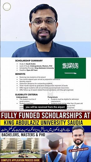 King Abdulaziz University Scholarships #scholarship #kingabdulaziz #saudiarabia #ytshorts #shorts