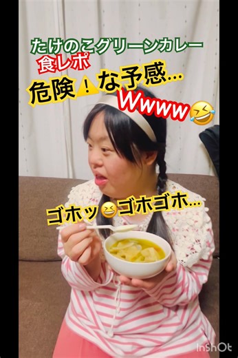 [Food Review: Bamboo Shoot Green Curry] #foodreview #greencurry #spicy #delicious #addictive tast...