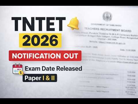 TNTET 2026 🔥 Notification & Exam Date Released | TRB Official Update #tntet
