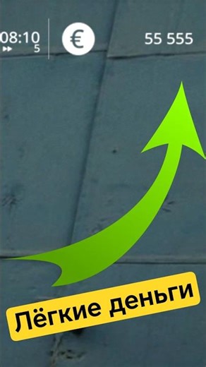 Easy money. Farming Simulator 19. #shorts #fs19 #fs19 #farmingsimulator