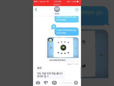 Game Pigeon KNOCKOUT Game Mode w/ Dante!