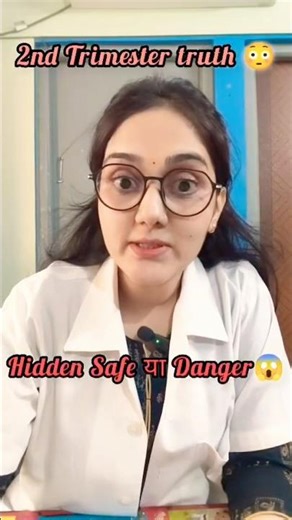 🤰2nd Trimester Pregnancy: Safe 😍 or Hidden Danger? ⚠️ Must Know Signs