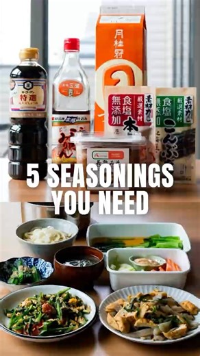 5 Japanese Seasonings You Actually Need