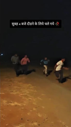 Early Morning Meet With Ghost👽 bhoot hai 👻 #shortsfeed #funny #viralshorts #trending #comedy