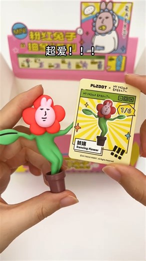 沉浸式拆 MINI粉红兔子“抽象”系列盲盒💓 好喜欢这种平淡抽象魔性又疯感的盲盒，如果没有瑕疵的话 | 萌星玩具盒 Cutie Toybox