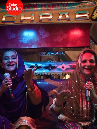 BLOCKBUSTER - Coke Studio15 featuring @farishafiofficial, @umairbuttworld, @gharvi.group