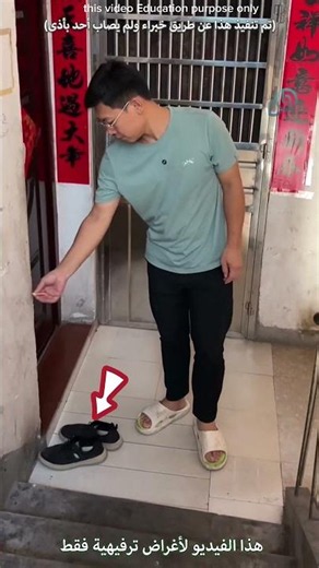 هذا الولد اكتشف ان جارتهم تعيش لوحدها و قرر يحميها بطريقة مميزة !! #shorts