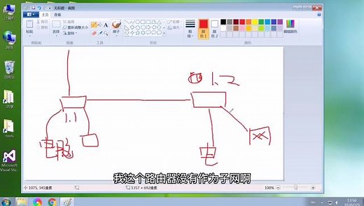 网络组网方案教程，双路由器有线搭建网络，公司家庭组建局域网